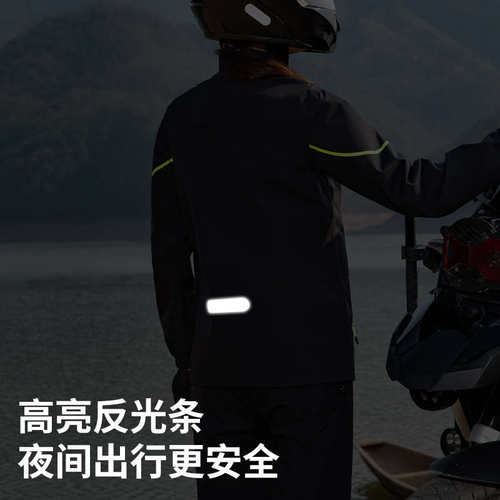 新型雨衣雨裤套装男款单人全身防暴雨成人分体摩托车骑行专业防水