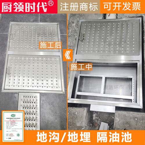 地沟不锈钢隔油池餐饮厨房商用过滤沉淀厚重防滑盖三级油水分离器