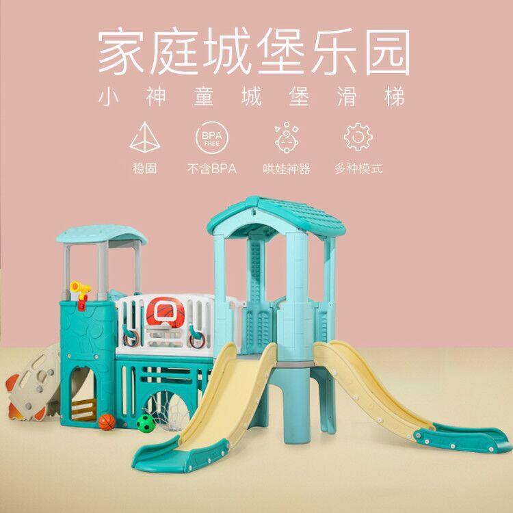 儿童多功能小神童滑梯幼儿园游乐场大型游乐设备室内外滑滑梯组合