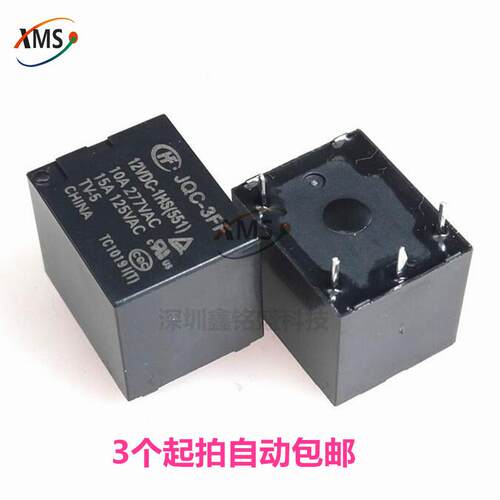 全新JQC-3FF 12VDC-1HS (551) JQC-3FF/012/-1HS(551) 4脚 继电器