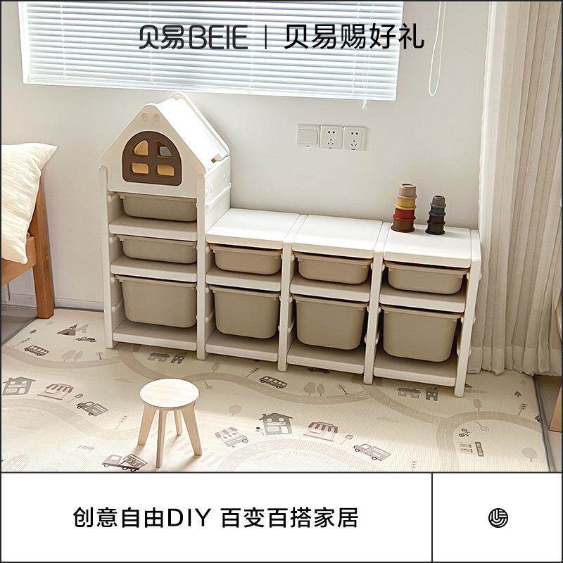 小具房子理儿童玩收纳架置物AL692530柜宝大宝分类多层整储物组合