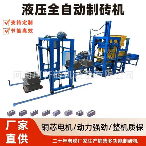 固定式3-15全自动水泥制砖机配备码垛机出砖快多模具混凝土机械