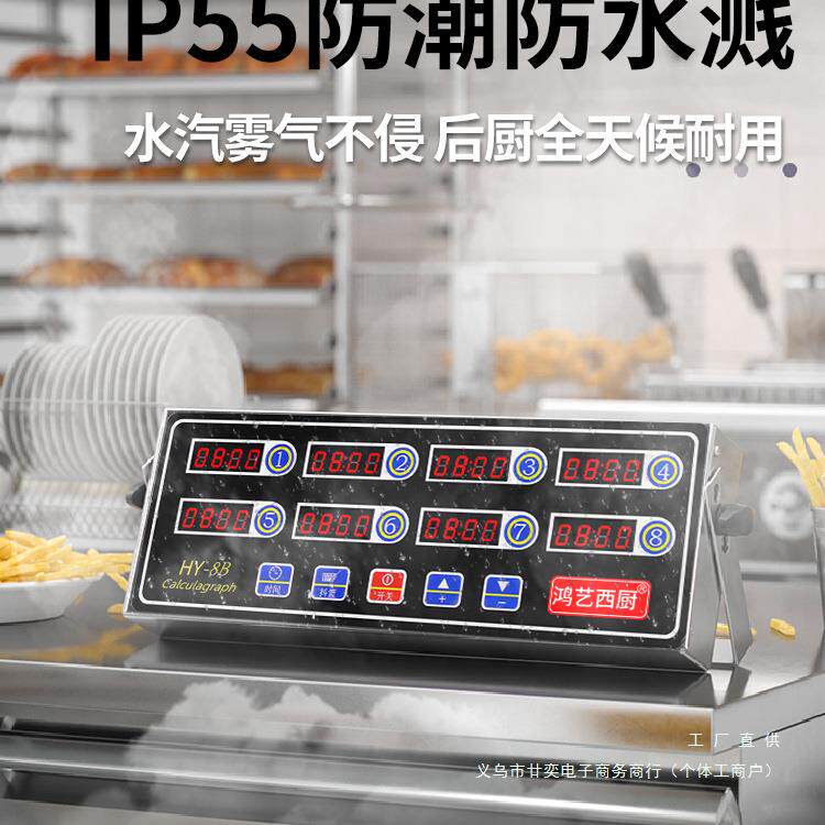 八厨道通计时器F96J966S房提醒定器商用记时间器多86时器声音大