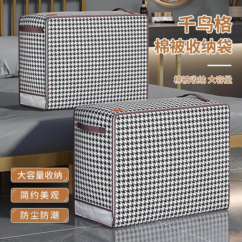加厚无纺布棉被收纳袋家用大容量装衣服被子打包袋搬家整理行李袋