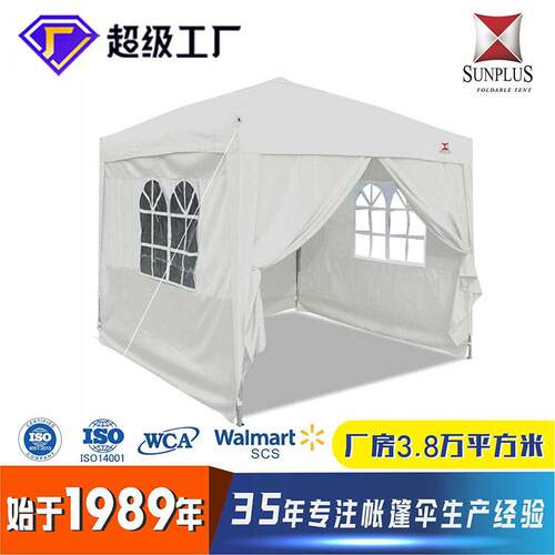 户外广告帐篷四脚摆摊折叠伸缩式logo四角大伞可印字展览挡雨