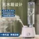 小型矿泉水瓶加湿器宿舍学生办公室桌面上无水箱雾化大喷雾可携式