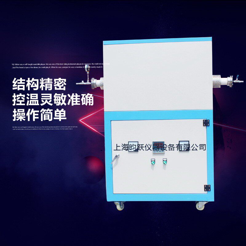 销售真空管式气氛炉1700℃高温管式气氛炉工业烤箱马弗炉