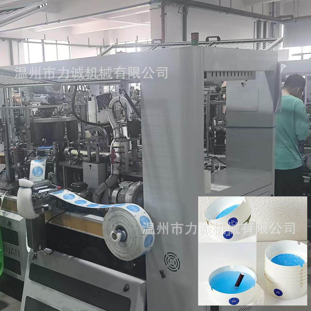 全自动一次性圆形烟灰缸生产机器设备模具可换