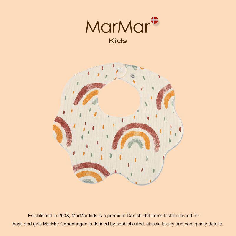 丹麦MARMAR KIDS口水巾围兜纱布小婴儿围兜新生儿0-2岁宝宝防水