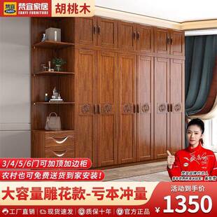 梵宜式 金丝胡229桃木实木衣中柜卧户室小型大容量储收物柜多层纳