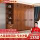 梵宜式 金丝胡229桃木实木衣中柜卧户室小型大容量储收物柜多层纳