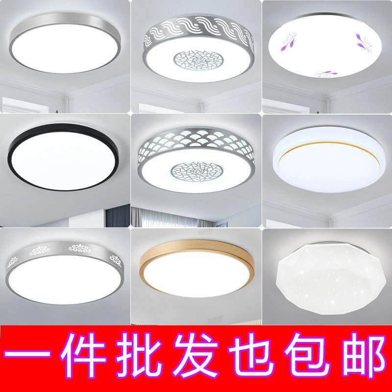 led吸顶灯圆形卧室走廊客厅工程吸顶灯阳台灯具现代简约