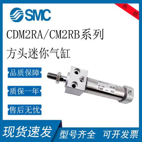 进气管