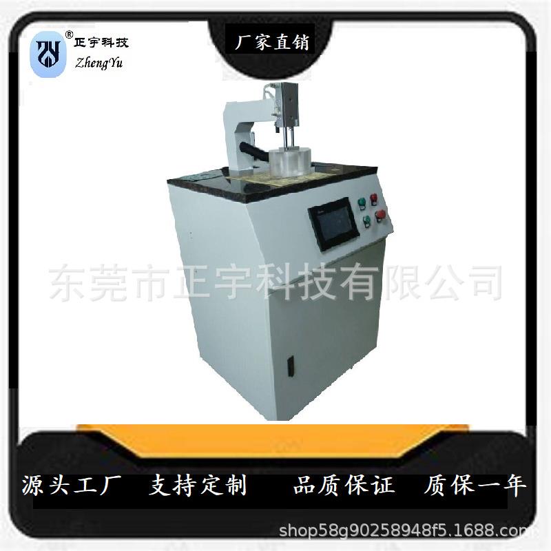 厂家直销PCB自动取样机线路板取样自动锣式取样机切片取样机