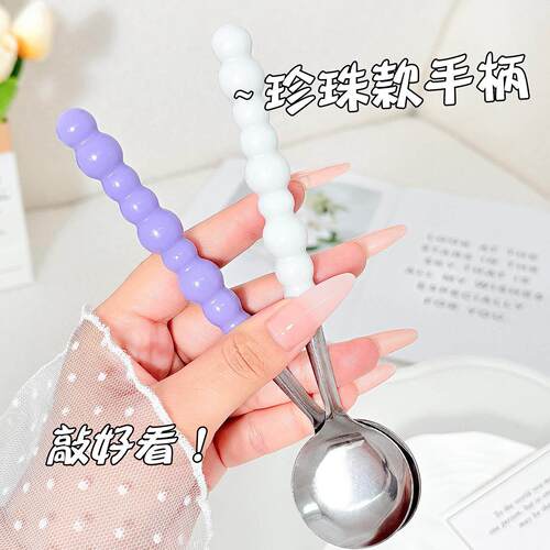 Four-color pearl stainless steel spoon with ceramic-like han