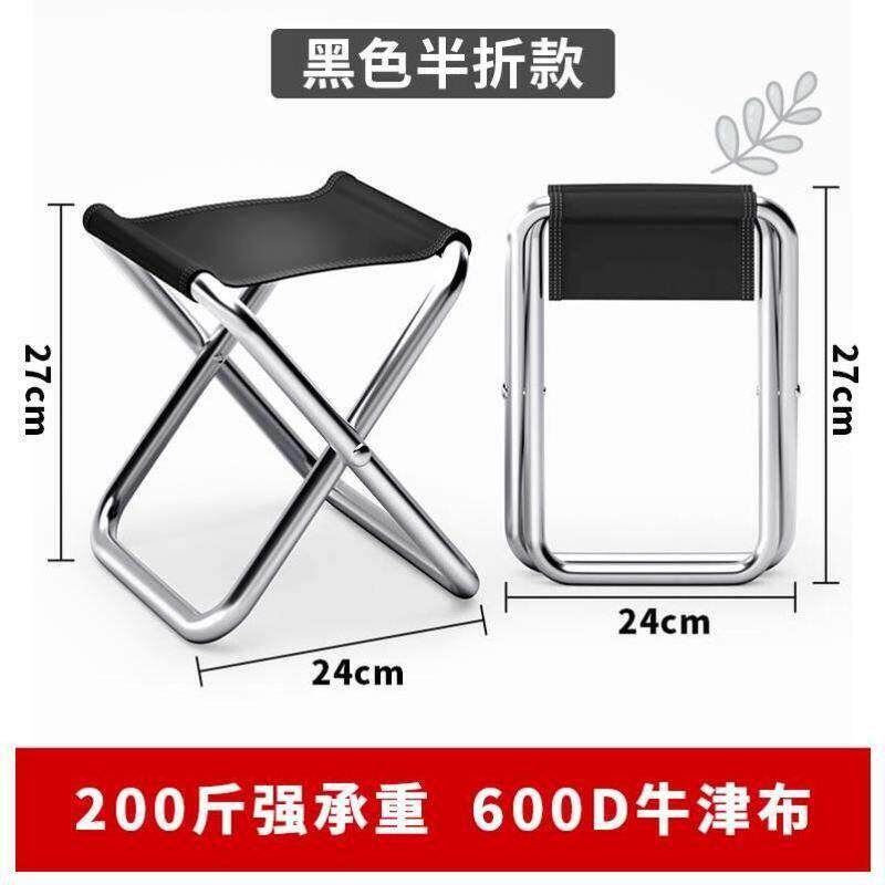 轻便不锈钢折叠凳子小马扎户外便携式折叠椅家用小板凳凳收纳