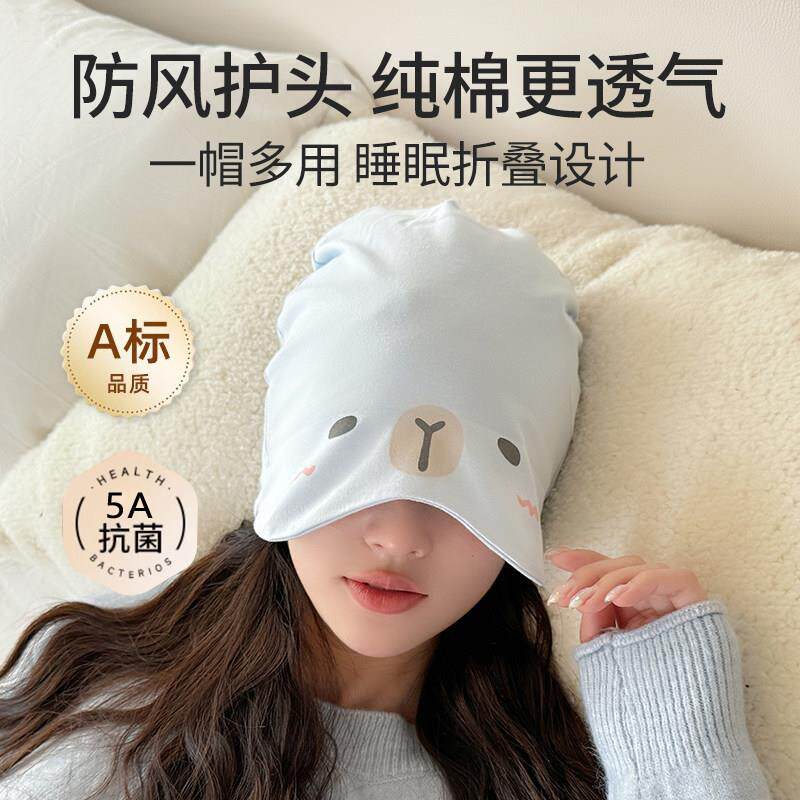 月子帽夏薄款孕产妇产后睡眠帽子5月坐月子春秋防风发带头巾