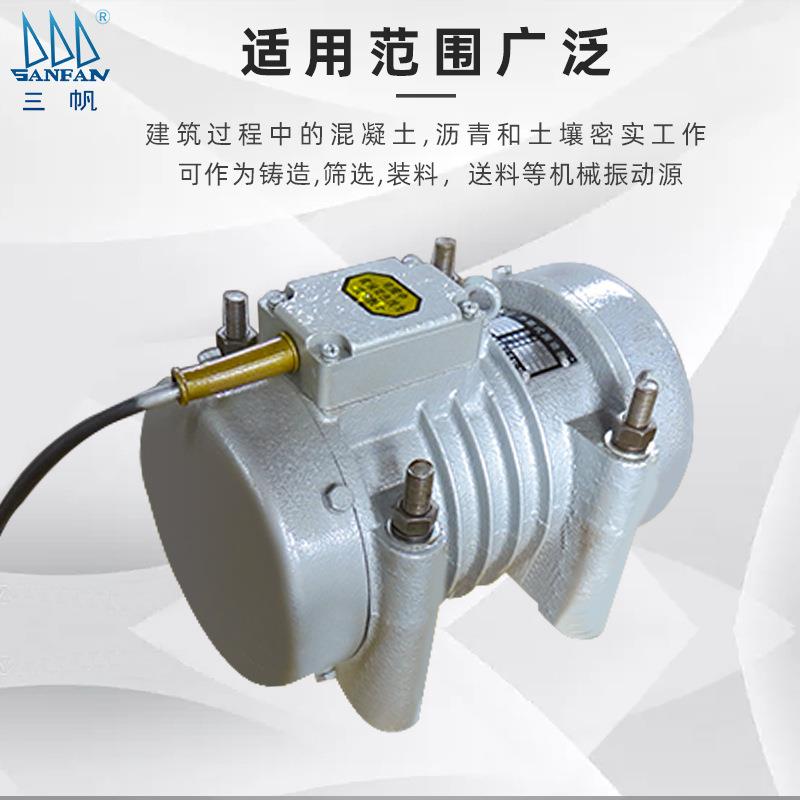 源头厂家高频附着式混凝土平板式振动器工业小型三相全铜振动电机