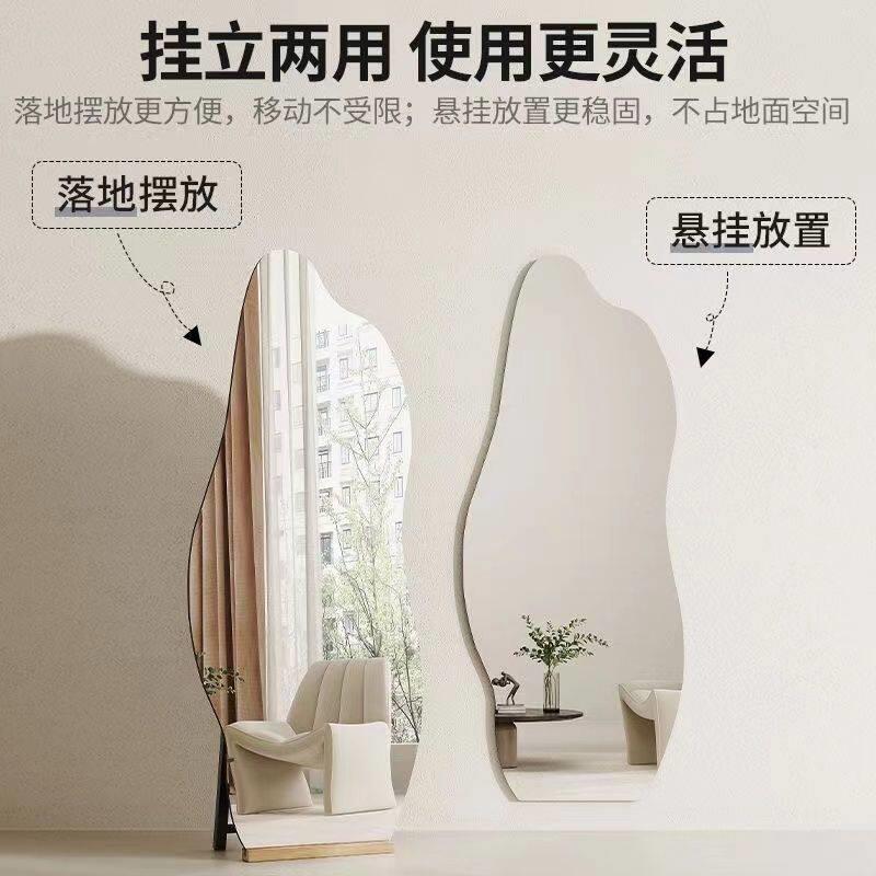 无框云朵LED带灯发光穿衣镜壁挂立式支架云朵全身镜子宿舍用粘贴