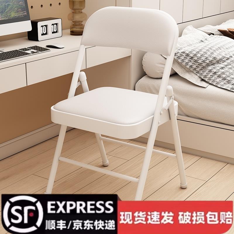 简易折叠椅子家用靠背简约餐椅可携式办公椅会议培训电脑椅收纳凳
