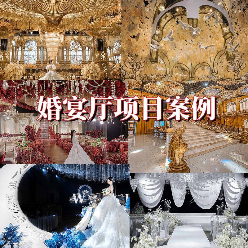 天亨欧式宴会厅欧式水晶灯奢华金色婚礼大气酒店婚礼堂装修设计灯