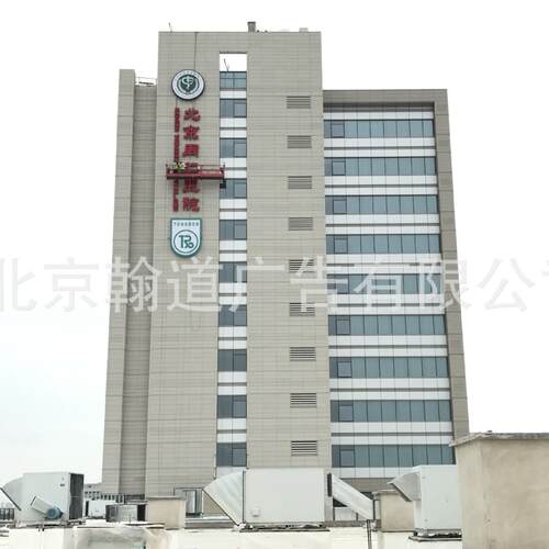 标识标牌发光字设计制作安装