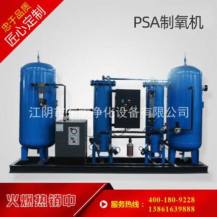 供应10L工业制氧机的价格便携式制氧设备参数氧气源臭氧发生器