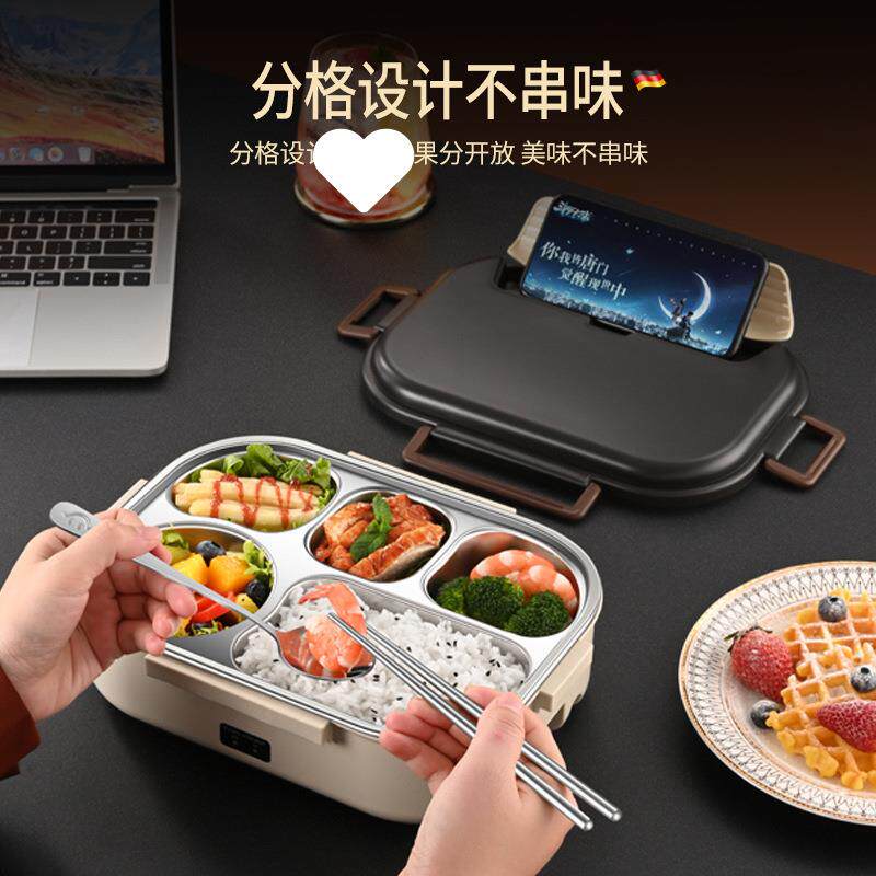 不锈钢分格插电式便携车载电热饭盒便携可插电加热午餐便当盒