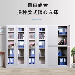 抽屉文件柜 钢制文件柜铁皮柜办公凭证资料档案储物柜玻璃门拆装