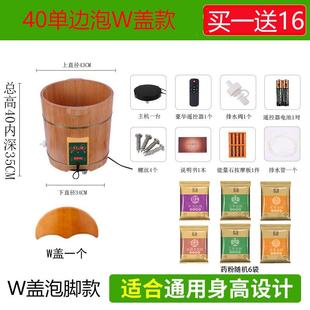 高档泡脚木桶热恒温熏盆浴蒸桶过小腿家用足盆橡加木洗脚高深泡脚