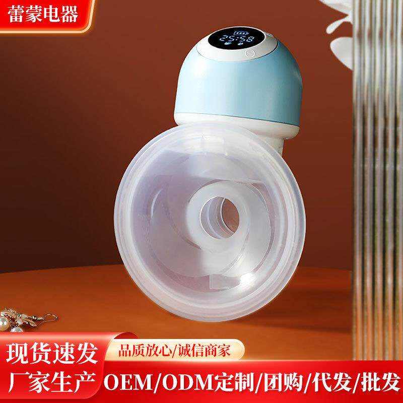 LM-XN607电动穿戴式吸奶器一体自动吸乳器母乳集奶器免手扶吸奶器