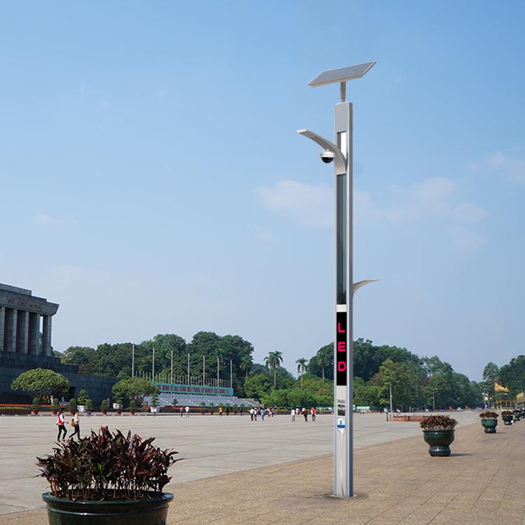 太阳能智慧路灯 城市监控头物联网无线网调光led屏幕户外广场路灯