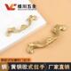 纯铜拉手美欧式 家具抽屉柜子金色双孔把手 彷古轻奢黄铜拉手新中式