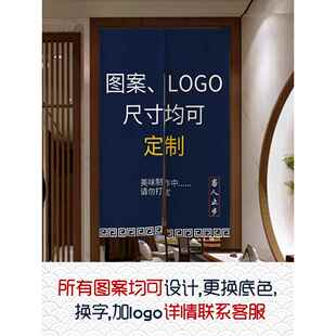 门帘定制logo厨房门帘布防油烟免打孔半帘半截遮挡商用挂帘隔断窗