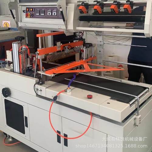 全自动L型封切收缩机热收缩包装机化妆品盒子套袋封膜机