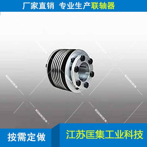 KJ6-ZT波纹管联轴器生产，联轴器报价实惠，支持混批