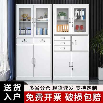 办公室铁皮柜文件柜资料柜凭证档案柜带锁钢制储物柜更衣柜加厚