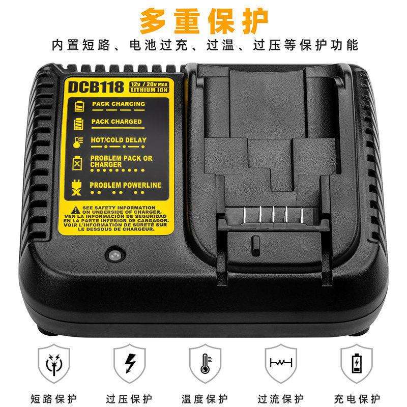 通用 得伟款 10.8V 18V 14.4V 大功率 智能 充电器 专用充电器