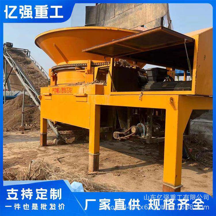 全自动木材综合破碎机粉碎机 建筑废旧木材木头木炭自动进料