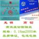 热销线切割钼丝光明南钻石牌佳松0.18.0.20mm2000米2200米2400米