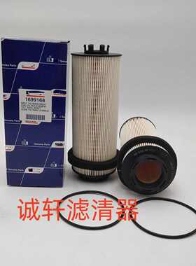 机滤工程机械设备配件汽车卡车机油滤芯滤清器过滤器1699168滤芯