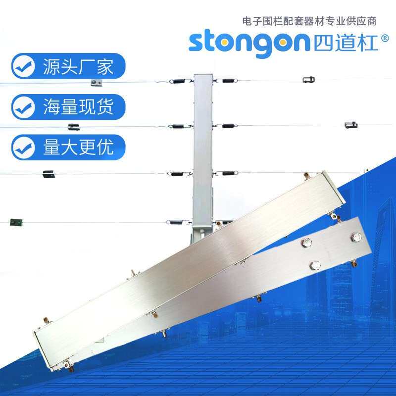 张力围栏控制器 张力围栏控制杆 张力式控制器 电子围栏控制杆