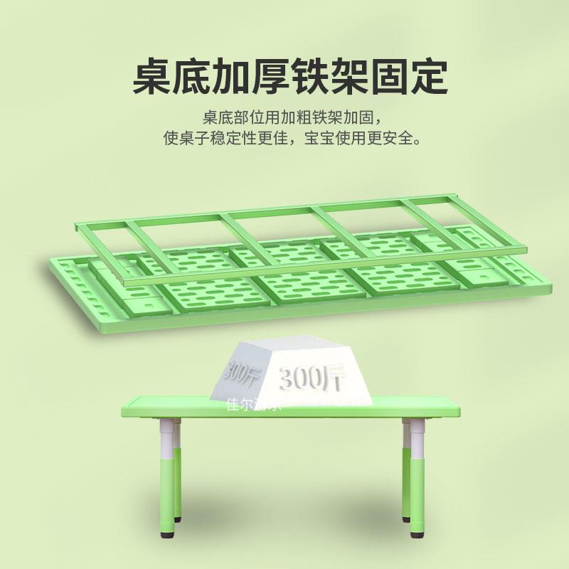 A9L幼方吃儿园桌椅儿童升降桌子宝宝用家画画饭学习长形塑料书桌