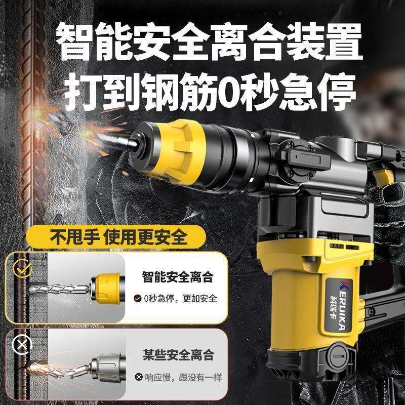 电锤多功能工业级冲击钻工程大功率电钻家用无刷离合电锤