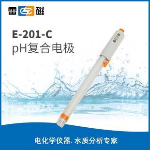 301FE 301GE 上海雷磁E 0165 CFE QC231 301