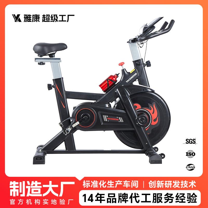 定制磁控智能动感单车家用室内健身车材静音健身自行车定做logo