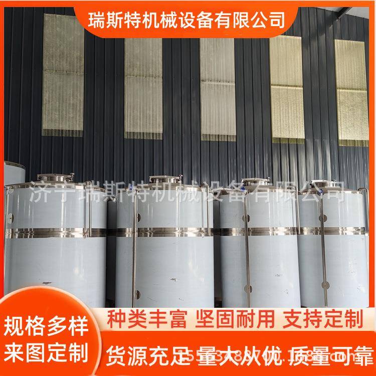 白钢药酒浸泡罐食品级鸡尾酒杨梅酒密封储罐不锈钢储罐