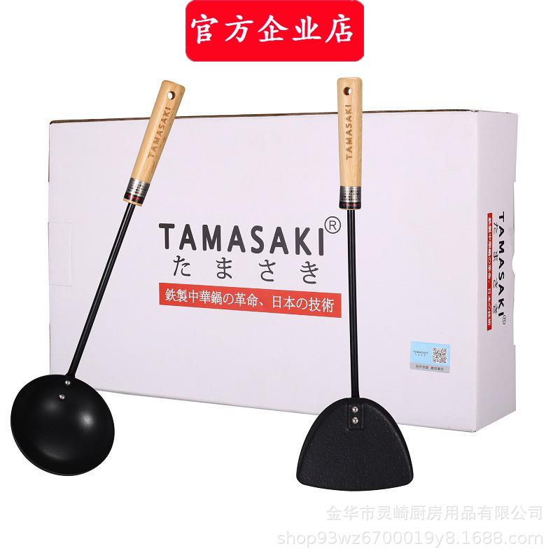 TAMASAKI极铁铲勺套装手柄炒菜木柄煎饼电饭锅家用锅铲厨具长柄