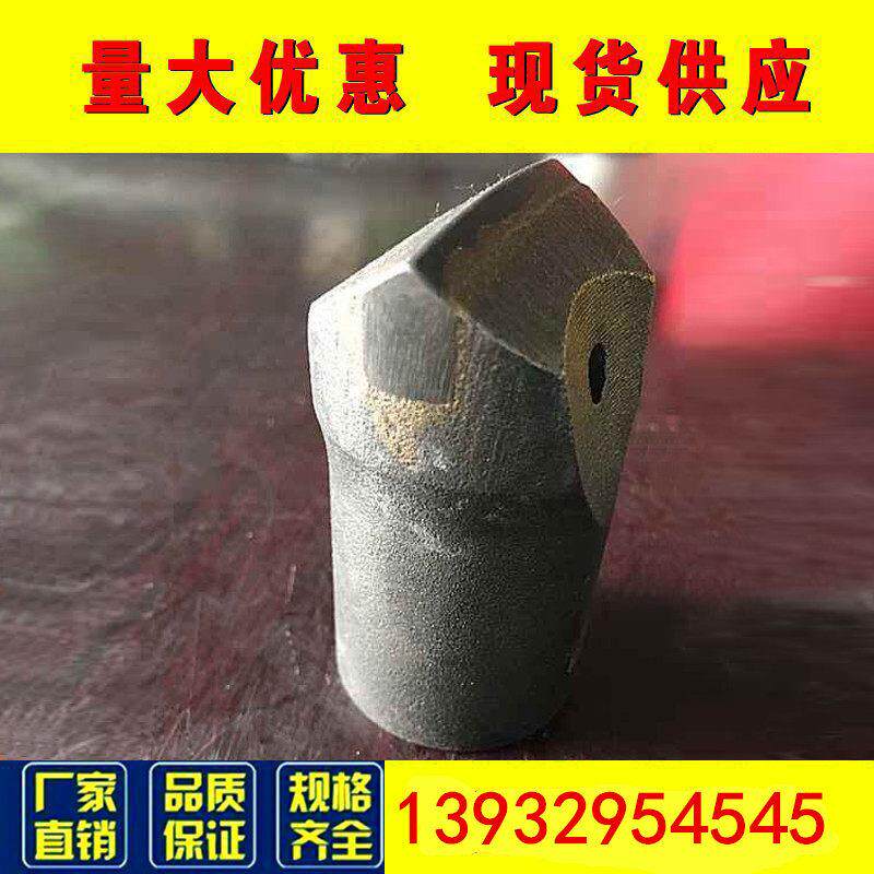 马蹄型凿岩机风钻头硬质合金钎头一字打井桩基地质矿钎具隧道炮头