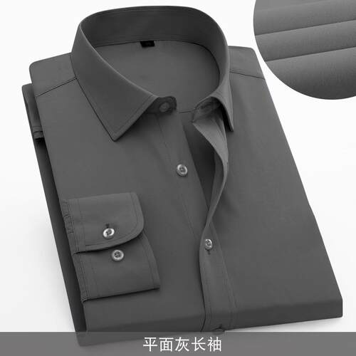 高档工作服衬定业制绣衫lo长go订制衬衣印公司名称男女短袖职商务